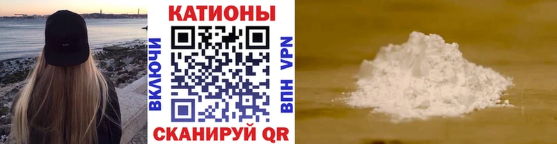 Купить наркотики цена Починок Амфетамин COCAIN МЕФ Марихуана Гашиш
