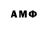 Метамфетамин винт Skobe 90