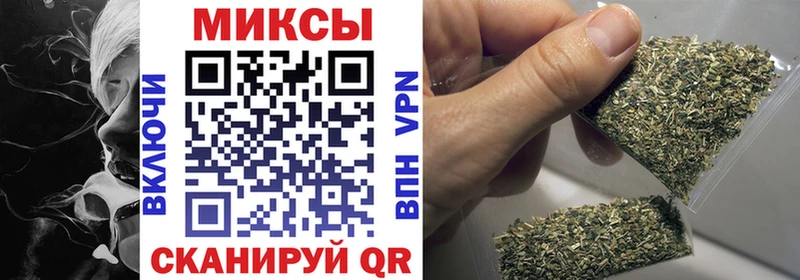 БУТИРАТ жидкий экстази  Починок 