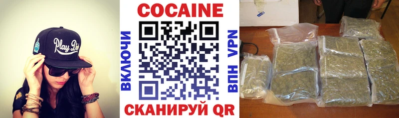 MEGA tor  наркотики  Починок  Cocaine 97% 