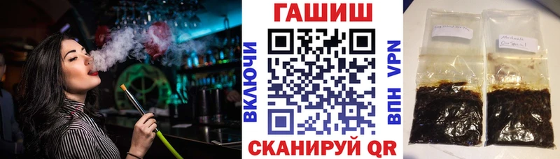ГАШ Изолятор MEGA ссылка Починок