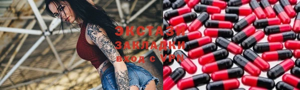 мефедрон Алексеевка