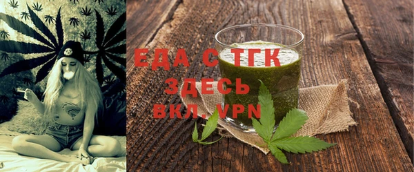 мефедрон Алексеевка