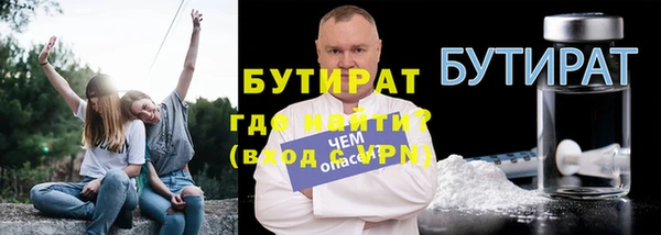 spice Абдулино