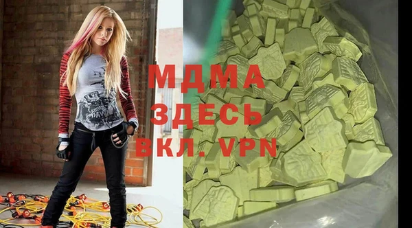 мефедрон Алексеевка