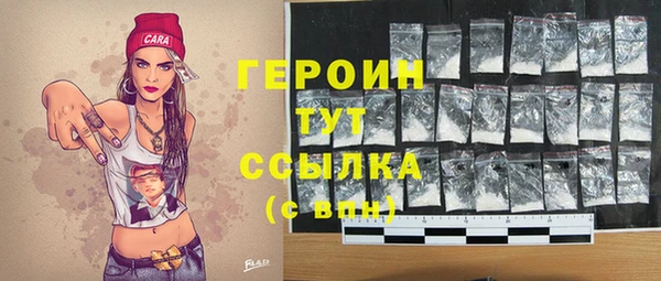каннабис Покровск