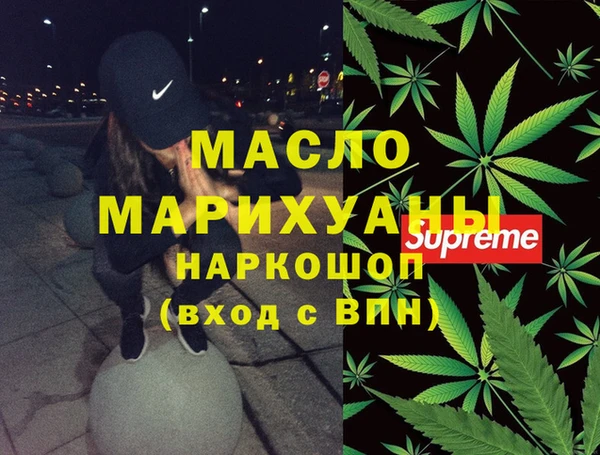 мефедрон Алексеевка