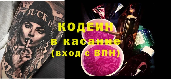 MDMA Абаза