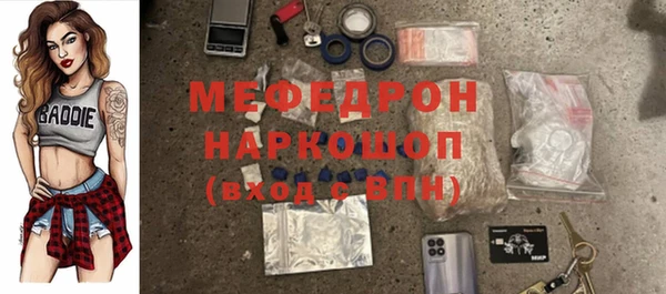 мефедрон Алексеевка