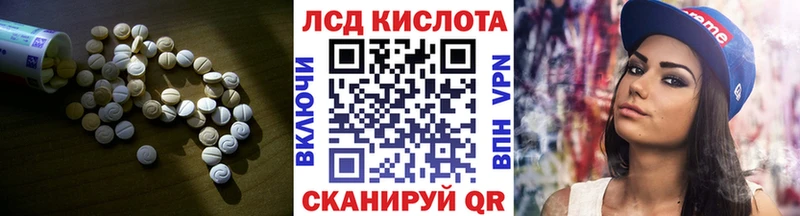 мега   Починок  LSD-25 экстази кислота 