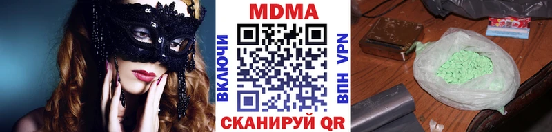 MDMA молли наркошоп Починок