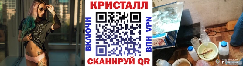 Метамфетамин витя  Починок 