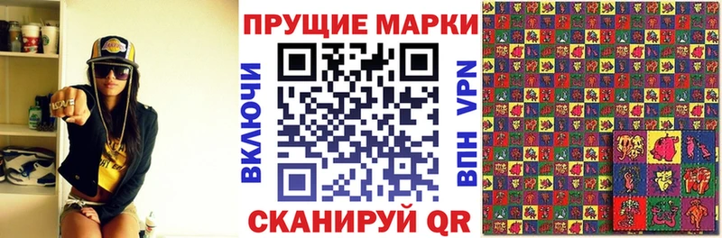 Марки N-bome 1,8мг  Починок 