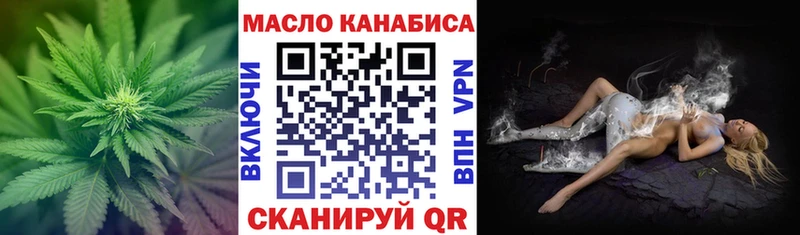 Дистиллят ТГК жижа  как найти закладки  Починок 
