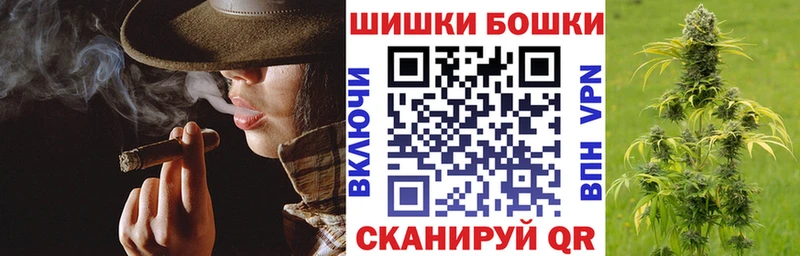 OMG tor  Починок  Бошки Шишки THC 21% 